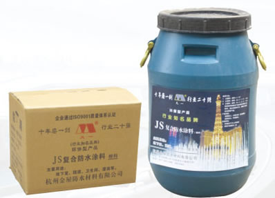 杭州金屋聚合物水泥防水涂料2