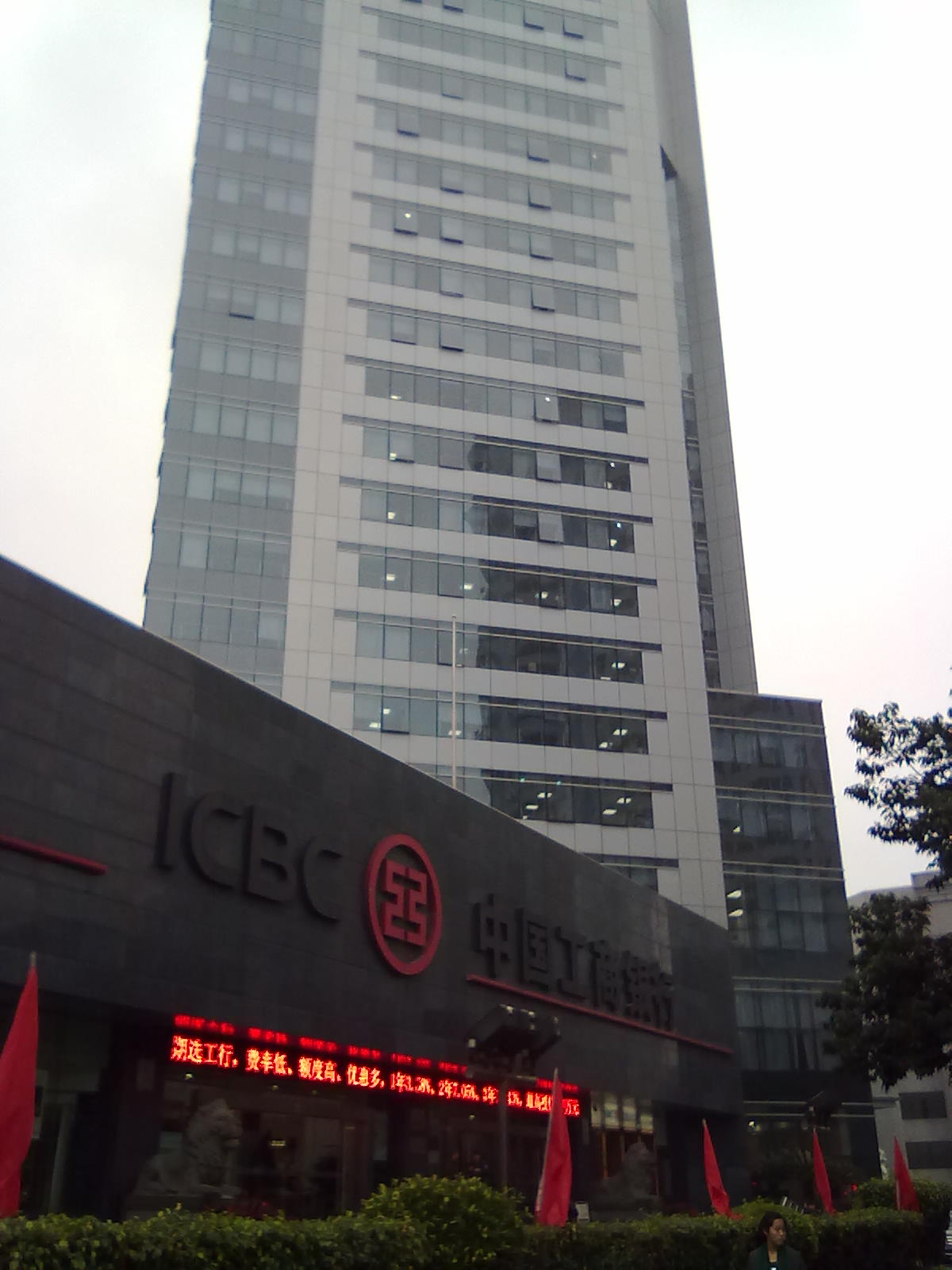 工商銀行福建省分行古田路辦公大樓翻新改造加固