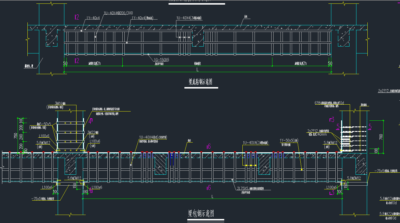梁包鋼梁底粘鋼加固示意圖